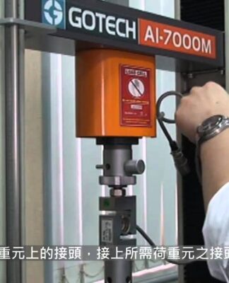 Bí quyết ứng dụng GOTECH AI 7000 Tensile Tester Lesoshoppe trong ngành giày da, footware và dệt may