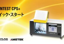 SUNTEST CPS+ – クイック・スタート AOIP Việt Nam | Distributor