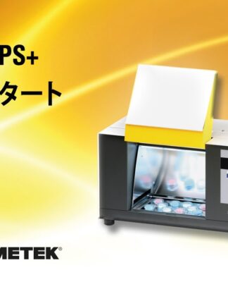 SUNTEST CPS+ – クイック・スタート AOIP Việt Nam | Distributor