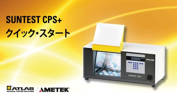 SUNTEST CPS+ – クイック・スタート AOIP Việt Nam | Distributor