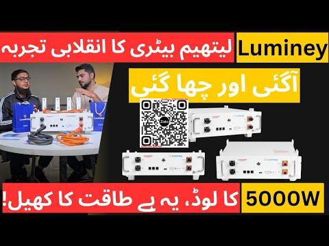 “Thử Nghiệm Tải Trọng Cực Đại Điện Thế Luminey Lithium – Hiệu Suất, Độ Bền & Thông Tin Chuyên Gia”