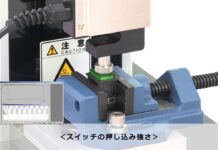 “Thử nghiệm độ bền MCT Switch để đảm bảo chất lượng cho nhà máy và phòng thí nghiệm”