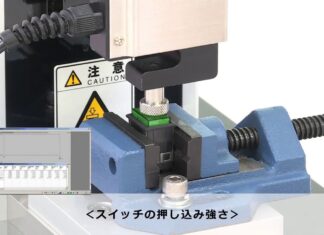 “Thử nghiệm độ bền MCT Switch để đảm bảo chất lượng cho nhà máy và phòng thí nghiệm”