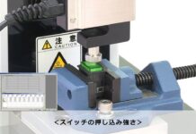 【Bài giới thiệu sản phẩm MCT Series số 033】