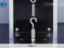 “【動画161】MCT: Giải pháp tự động hoá cho việc kiểm tra ban đầu của các loại lò xo công nghiệp”