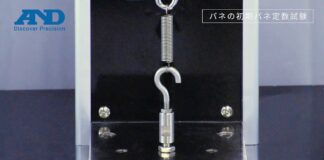 “【動画161】MCT: Giải pháp tự động hoá cho việc kiểm tra ban đầu của các loại lò xo công nghiệp”