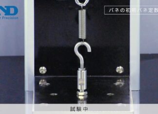 “【動画161】MCT: Giải pháp tự động hoá cho việc kiểm tra ban đầu của các loại lò xo công nghiệp”