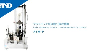 “Thiết bị thử nghiệm kéo dãn tự động hoàn toàn cho nhựa ATM-P/RTF-1310-PL” – Giải pháp hoàn hảo cho công nghệ sản xuất hiệu quả hơn