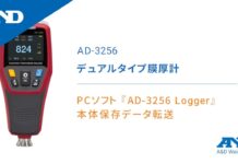 “Phần mềm máy tính AD-3256 Logger | Dây đo độ dày AD-3256 – Tiện ích không thể thiếu cho hệ thống sản xuất và kiểm định”