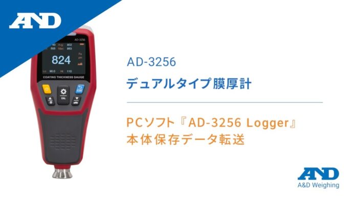 “Phần mềm máy tính AD-3256 Logger | Dây đo độ dày AD-3256 – Tiện ích không thể thiếu cho hệ thống sản xuất và kiểm định”