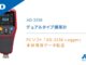 “Phần mềm máy tính AD-3256 Logger | Dây đo độ dày AD-3256 – Tiện ích không thể thiếu cho hệ thống sản xuất và kiểm định”
