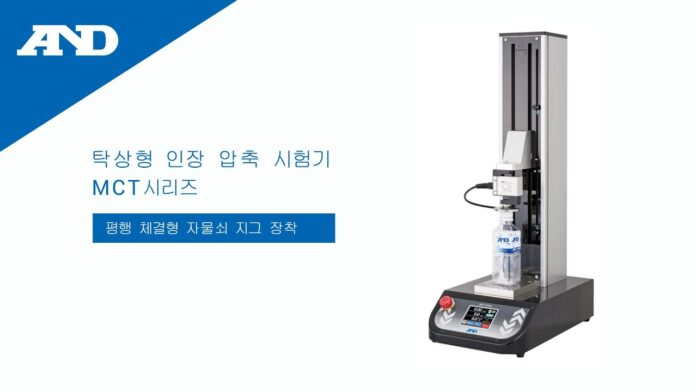 “Giới thiệu về thiết bị kiểm tra chịu lực Instron MCT Series – Pionjaro Parallel Grips”