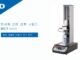 “Giới thiệu về thiết bị kiểm tra chịu lực Instron MCT Series – Pionjaro Parallel Grips”