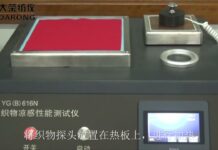 “THIẾT BỊ KIỂM TRA CẢM GIÁC MÁT MỚI NHẤT TRÊN THỊ TRƯỜNG – FABRIC COOL FEELING TESTER YGB616N”